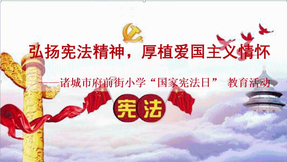 召唤神龙万宁版祖龙